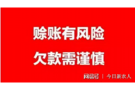 冠县讨债公司成功追回消防工程公司欠款108万成功案例